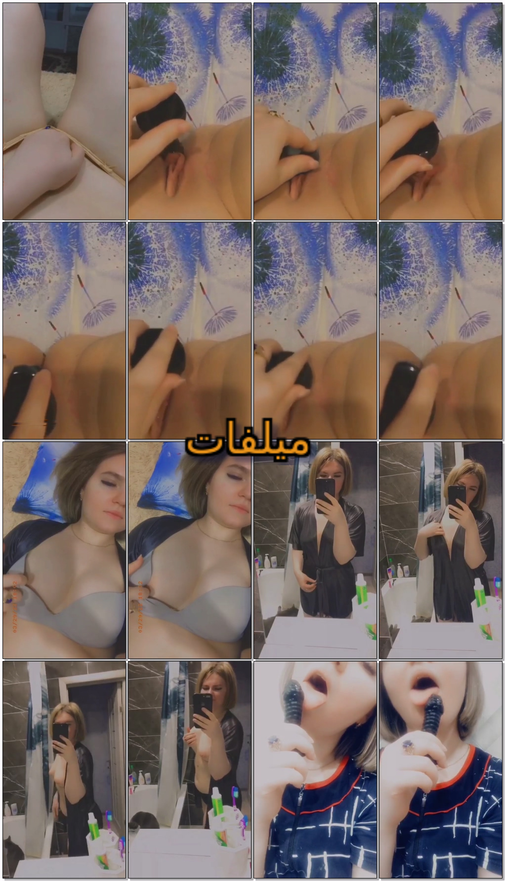 بلوند هاي كلاس في اوضتها تلعب بكسها تعرض لزميلها احلى بزاز فاجرة تتشرمط عليه