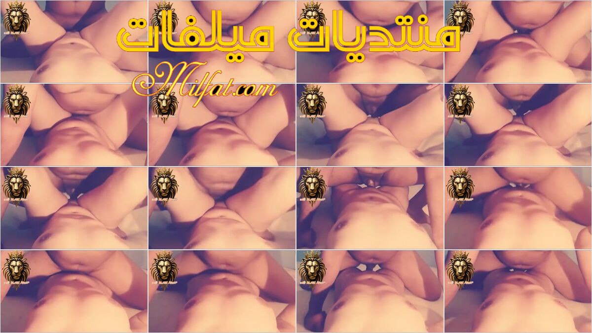 من حصريات – سهره 5 دقايق نيك الشرموطه مريم من نياكها السعودى