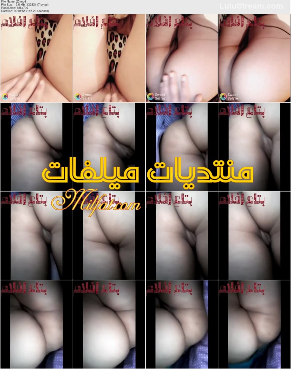 شرموطه مصريه علقه بطياز كبيره مثيره تمتع الزبون حسب طلبه ملط