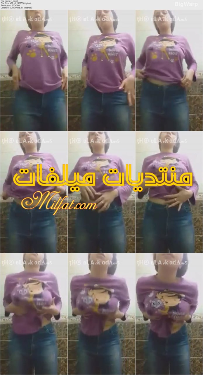 شرموطه مصريه امنيه عشرينيه تقلع لعشيقها ملط فى الحمام وتهيج على كسها وبزازها وتمتعه باللحم العشرينى