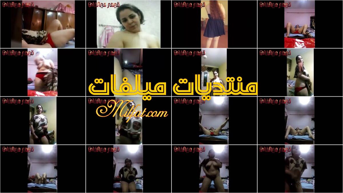شرموطه مصريه وفاء ميلف بلدى هايجه لحم مربرب تقلع وتمتع عشيقها باللحم المربرب