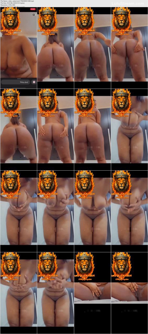 حصري وأقوي النودزات شرموطة مربربة بجسم مهلبية ناااااار بتعرض جسمها الفاجر المربرب وتمتعنا معاها