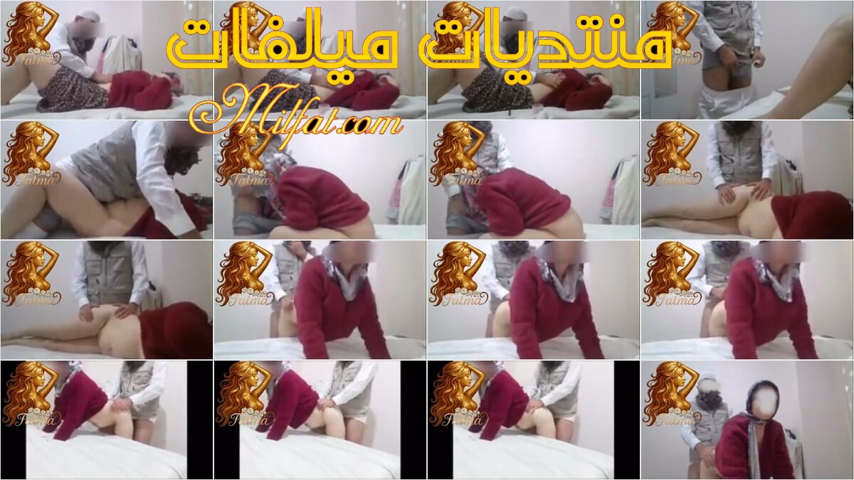 جديد – سهره دجال مغربى مع ميلف شرموطه مغربيه الذى يعالج السحر بالنيك والعرى يدلك فى جسمها وينيكها