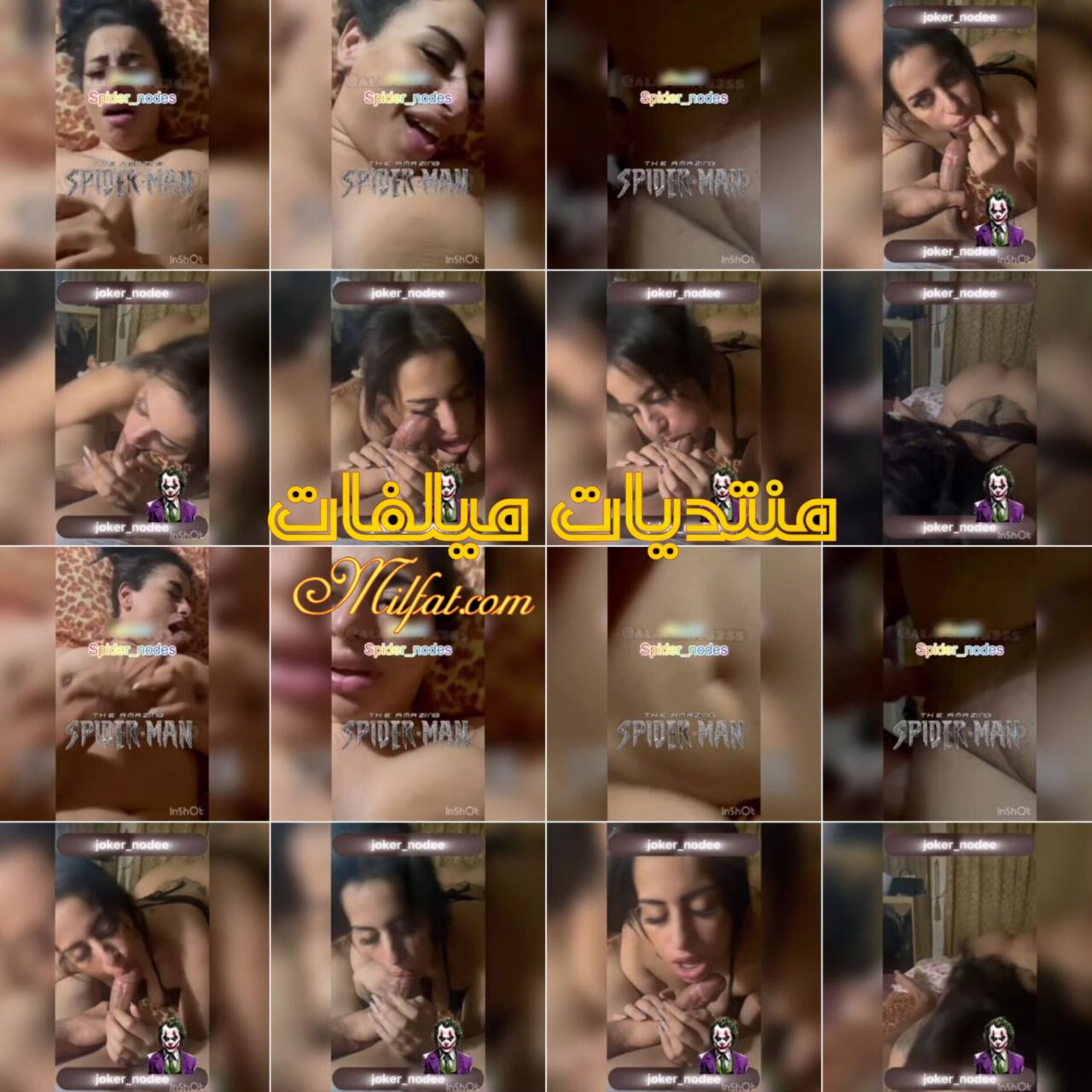 مصريه بطل وحبيبها راشقه فكسها وبتقوله كسي واهات نار