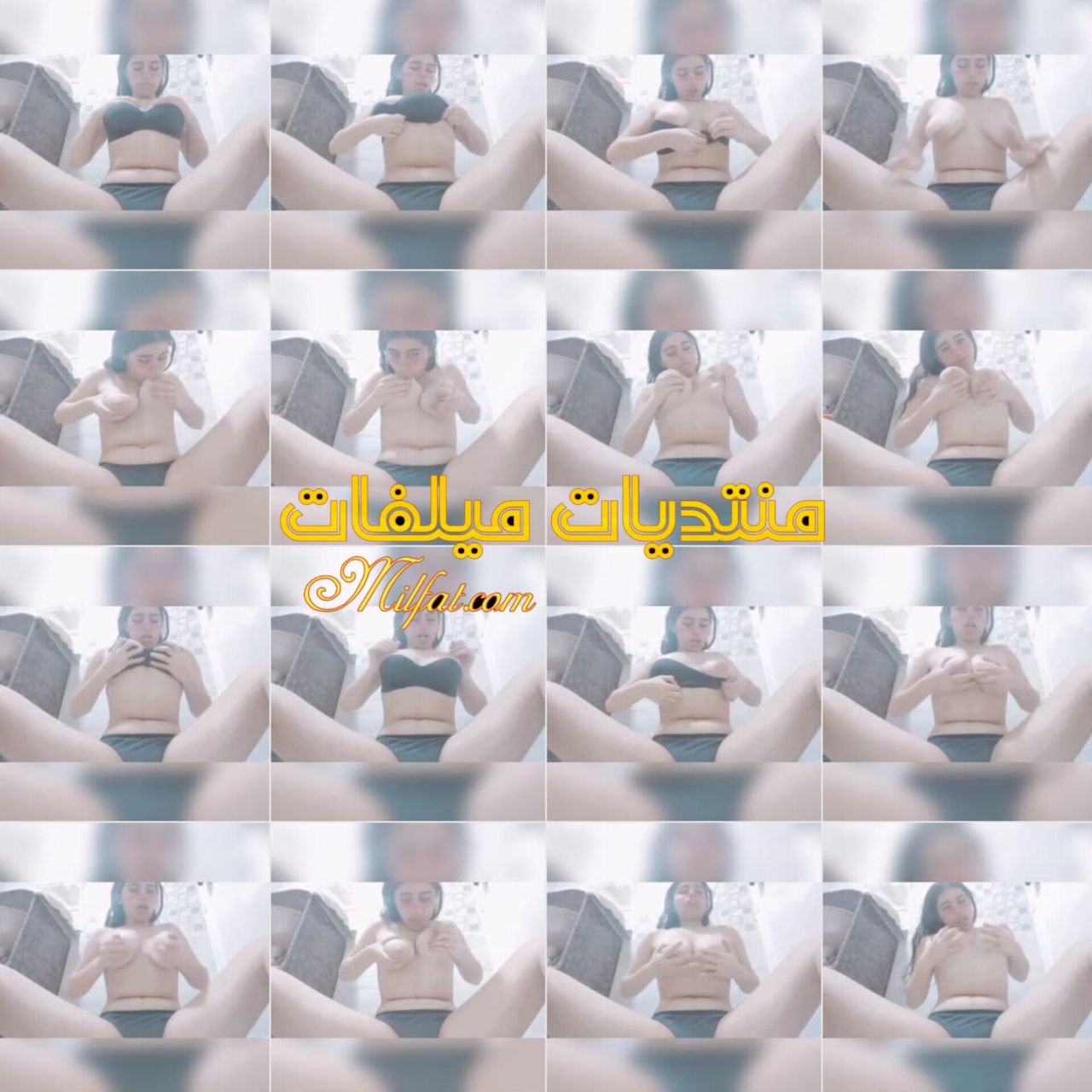 بنوته فاجره بتصور نودز لدكرها وبتقول كلام يهيج