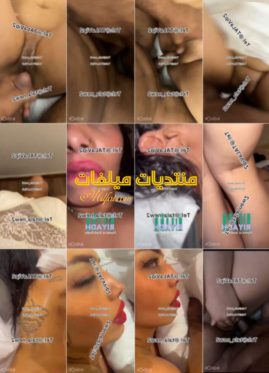 سهره نيك لبوه وعشيقها راشقها فكسها وكلام بآهات نار