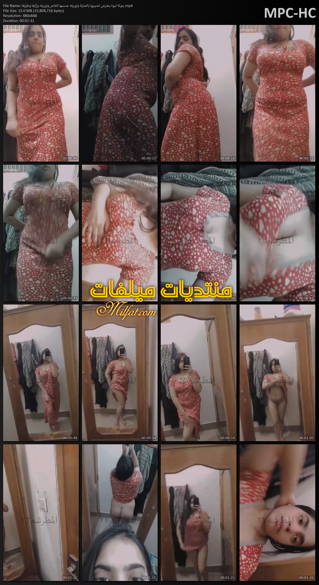 بنوتة لبوة بتعرض لحبيبها بالعباية وتوريله جسمها الفاجر وتوريله بزأزها وطيزها