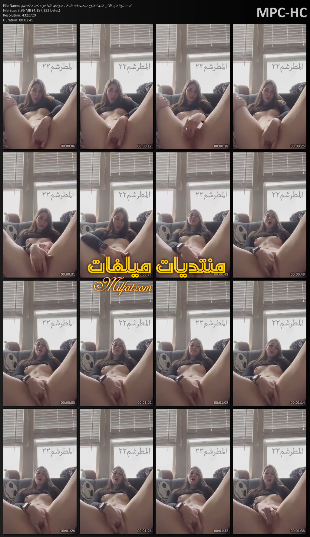 لبوة هاي كلاس كسها مفتوح بتلعب فيه وتدخل صوابعها كلها جواه لحد ماتجيبهم