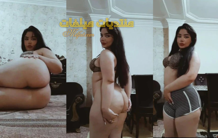 ميليسا الشرموطه بطيزها الكبيره تجنن تلعب فكسها وطيزها تهز فيها عشان عشيقها يستمتع