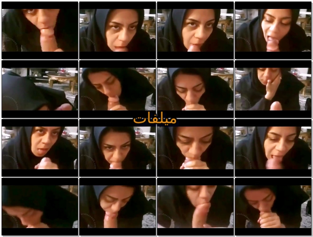 بنت محجبة سكسي ترضع الزبر بكل شهوة و لبونة