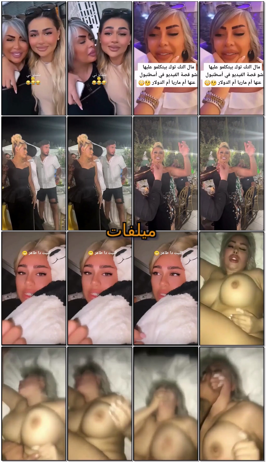 فرسة سكسي عسل تتناك من فحلها بقوة في الفراش طلع آهاتها