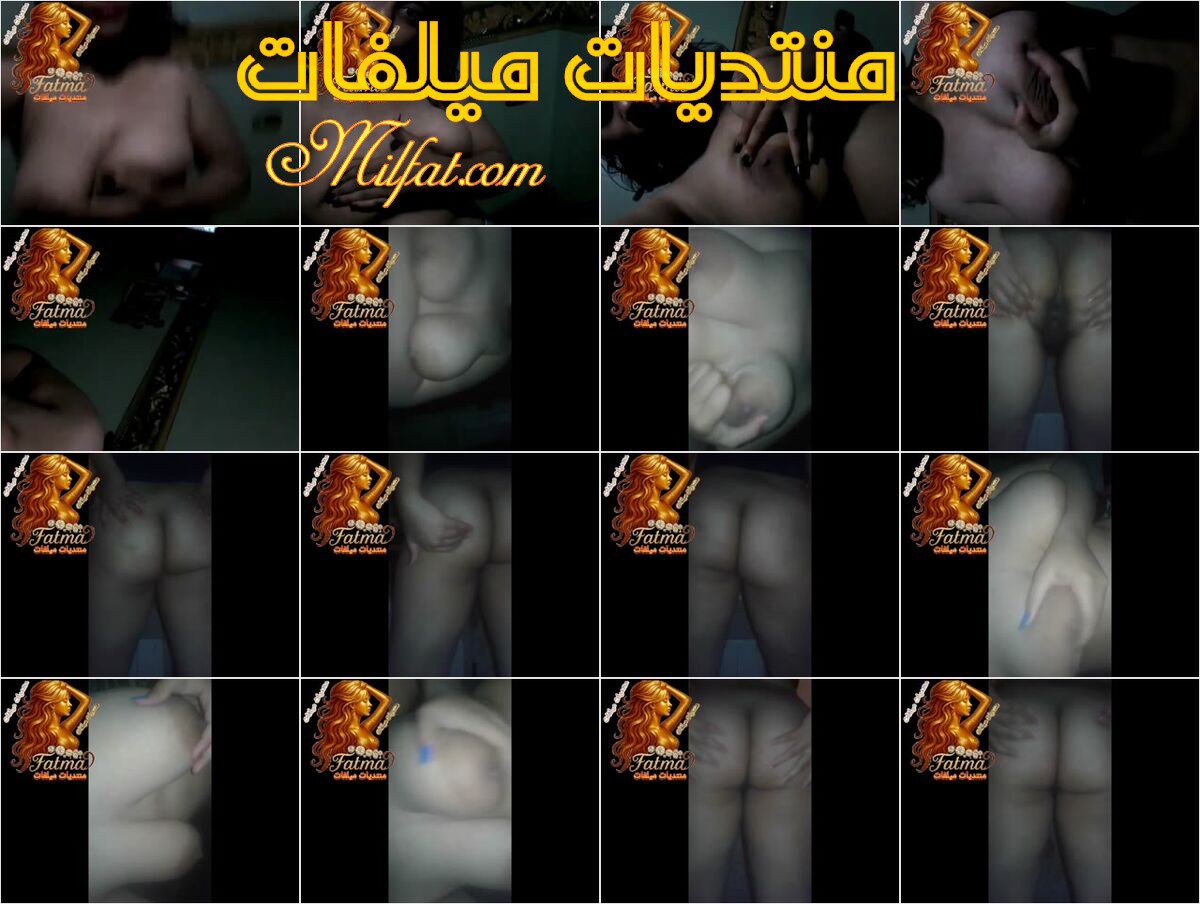 من حصريات – جميع مقاطع اللبوه المصريه نرمين صاحبه البزاز الكبيره فى العشرينات تعرض لعشيقها ملط وتمتعه