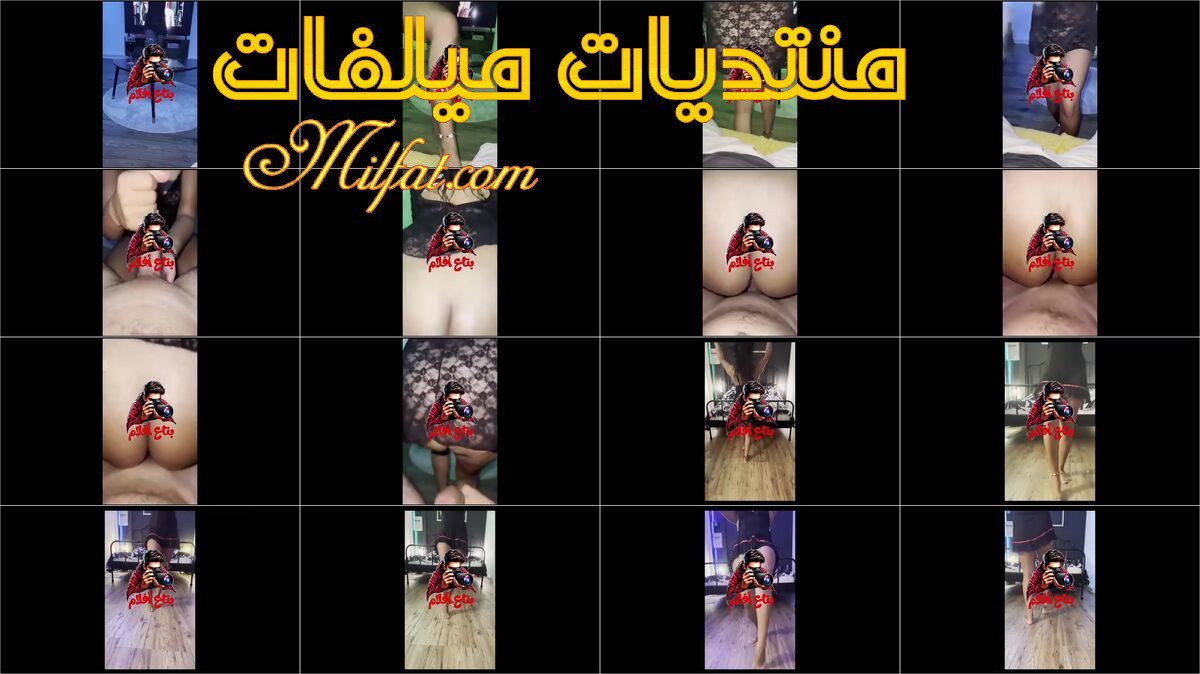 من حصريات – 12 دقيقه سهره نيك ومتعه وفرفشه للبوه مصريه شرموطه بالاجره مع زبون