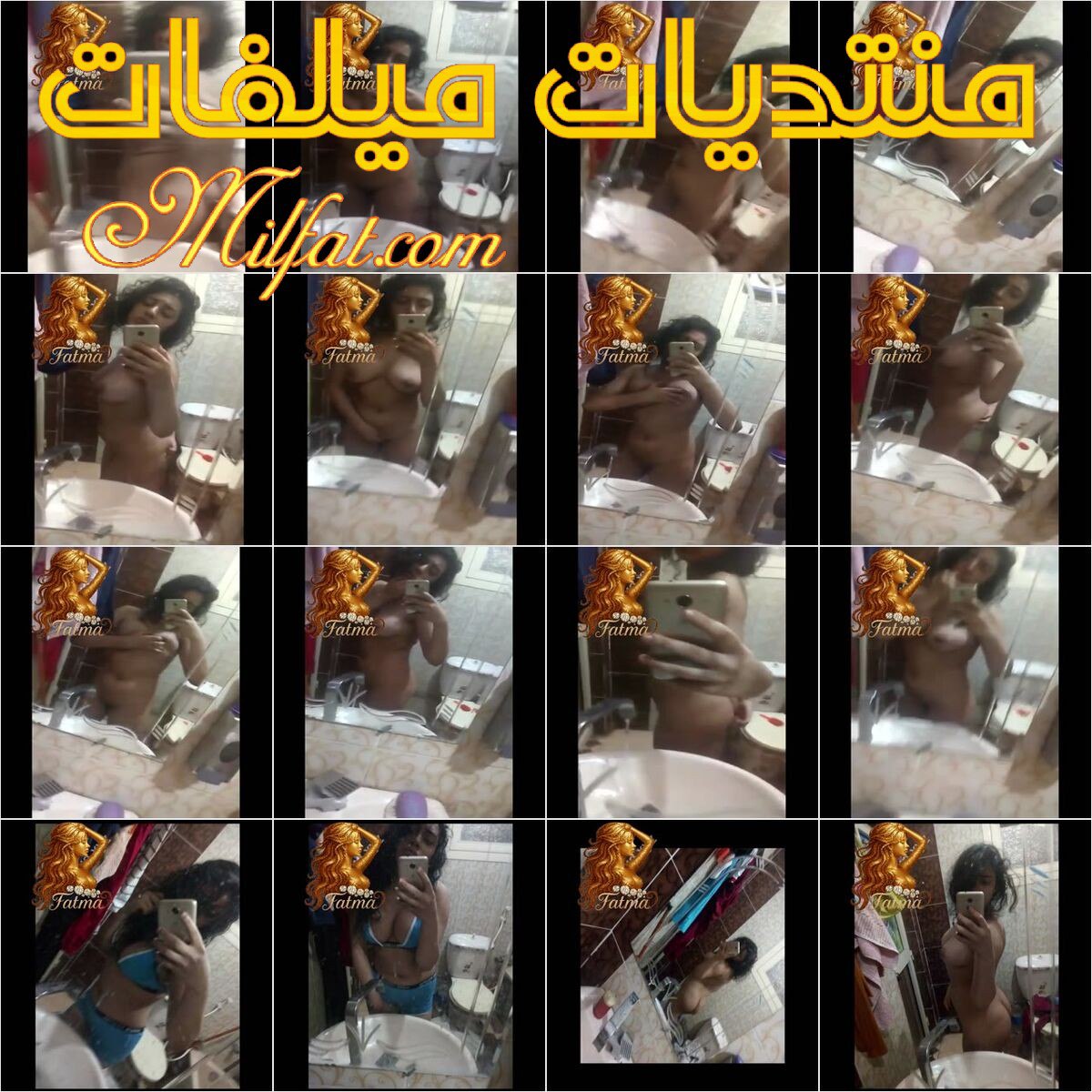 من حصريات – اللبوه المصريه الاسكندرانيه ياسمين العشرينيه لبوه العجمى تمتع عشيقها ملط بسيلفى قدام المرايا + البوم