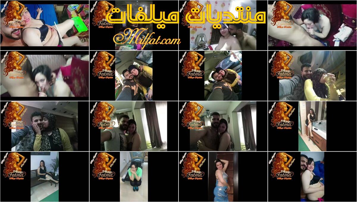 من الروائع – سهره مص ونيك اللبوه المصريه الملبن اسراء السكرتيره وعشيقها ومديرها الثرى السعودى فى مصر + البوم