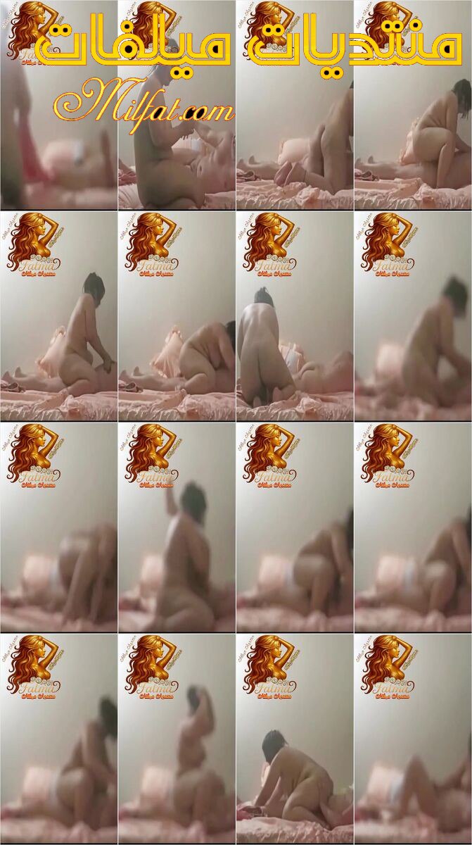 حصرى 2025 نارى – تجميعه سهرات نيك وفشخ شرموطه مصريه ميلف ايمى وعشيقها العجوز الجزء 4