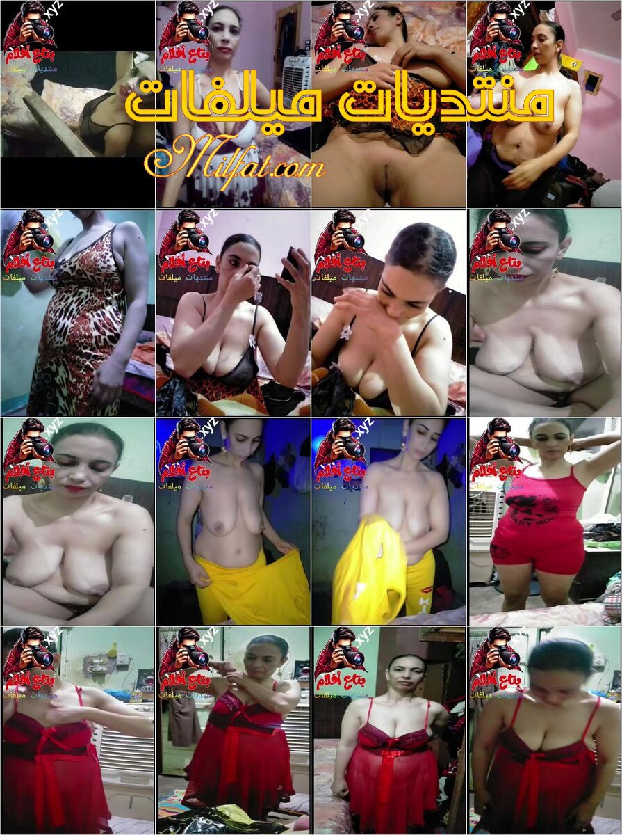 البوم كامل حصرى للميلف الشرموطه الفلاحه الفاجره نجاه اللى كانت بتتناك من عشيقها وبتصور بنفسها النيك وصوره حصريه لها بالحجاب