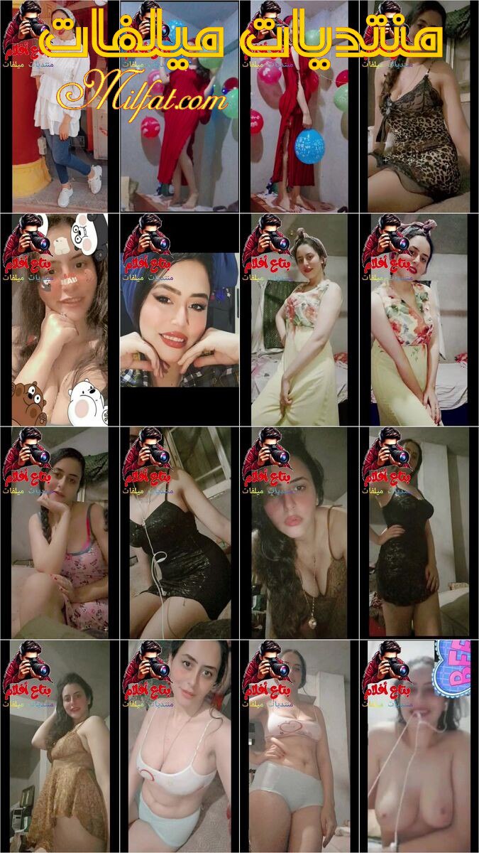 حصرى – البوم للبوه عربيه قمر جميله الجميلات بجسم زبادى باللبن بالفراوله بالمكسرات وتمتع عشيقها