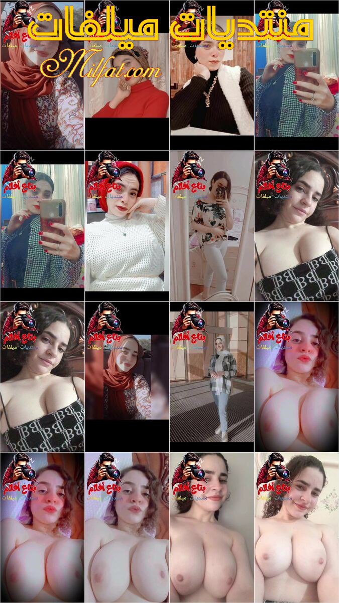 حصرى – البوم للبوه قمر جميله الجميلات عشرينيه بجسم فراوله باللبن بالكريمه وبزاز لبن كبيره اسطوريه