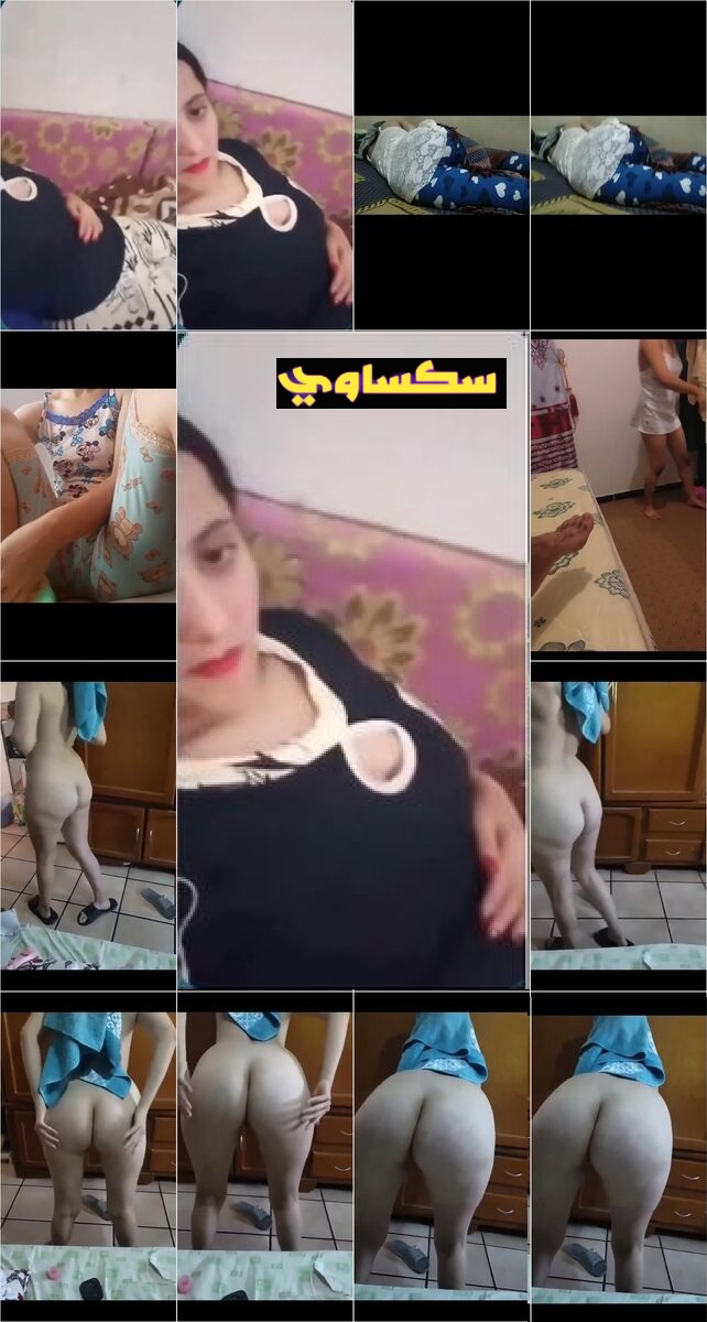 تجميعة محارم اخوات بنات جسمهم فاجر فى البيوت العربية بلبس البيت وعريانين ملط