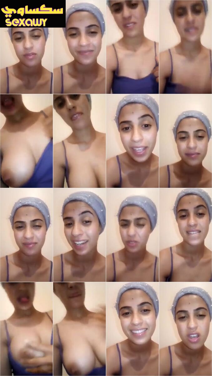 بنت بسكوته بتدلع حبيبها و تفرجه بزازها تقوله حبيبي يا روحى