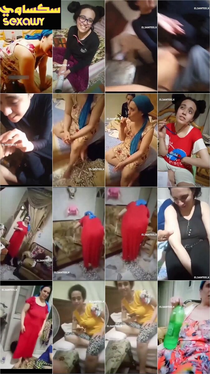 فيديوهات الست المصريه و بناتها من جوا البيت جوزها مصورلهم مقاطع و هما براحته