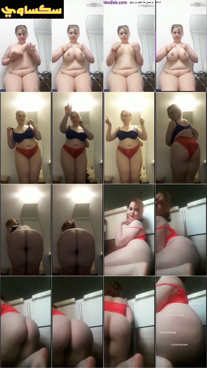 سلسلة فيديوهات البوه امل هانم وهى بتقلع ملط وبتمتع عشيقها بلحم جسمها الجامد