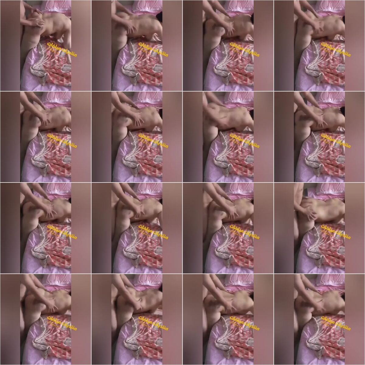 الجزء الاول سهره نيك لبوه وجوزها علي السرير واهات وكلام شرمطه