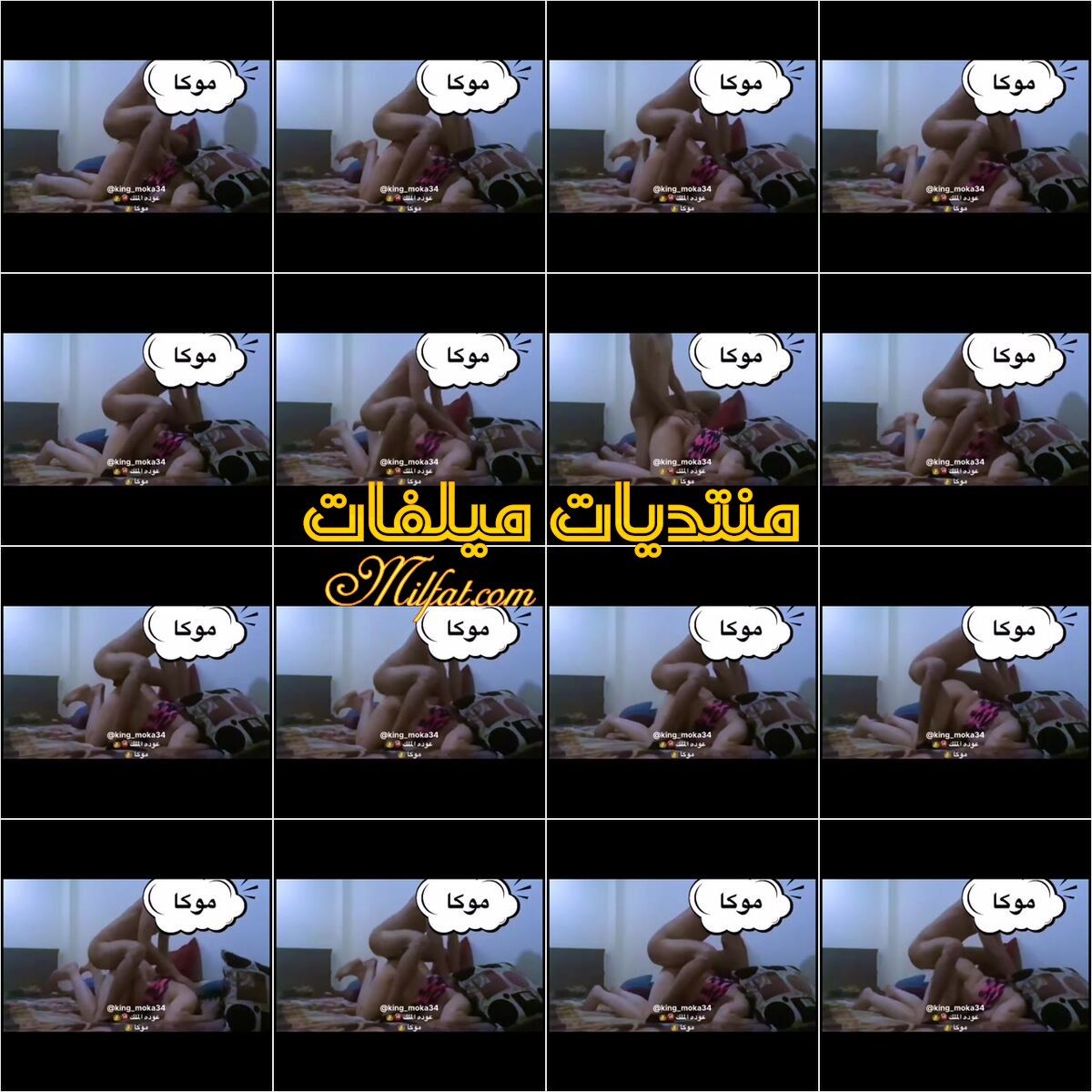 واد هيجان راكب جارتو المحرومه واهاتها مسمعه الشارع