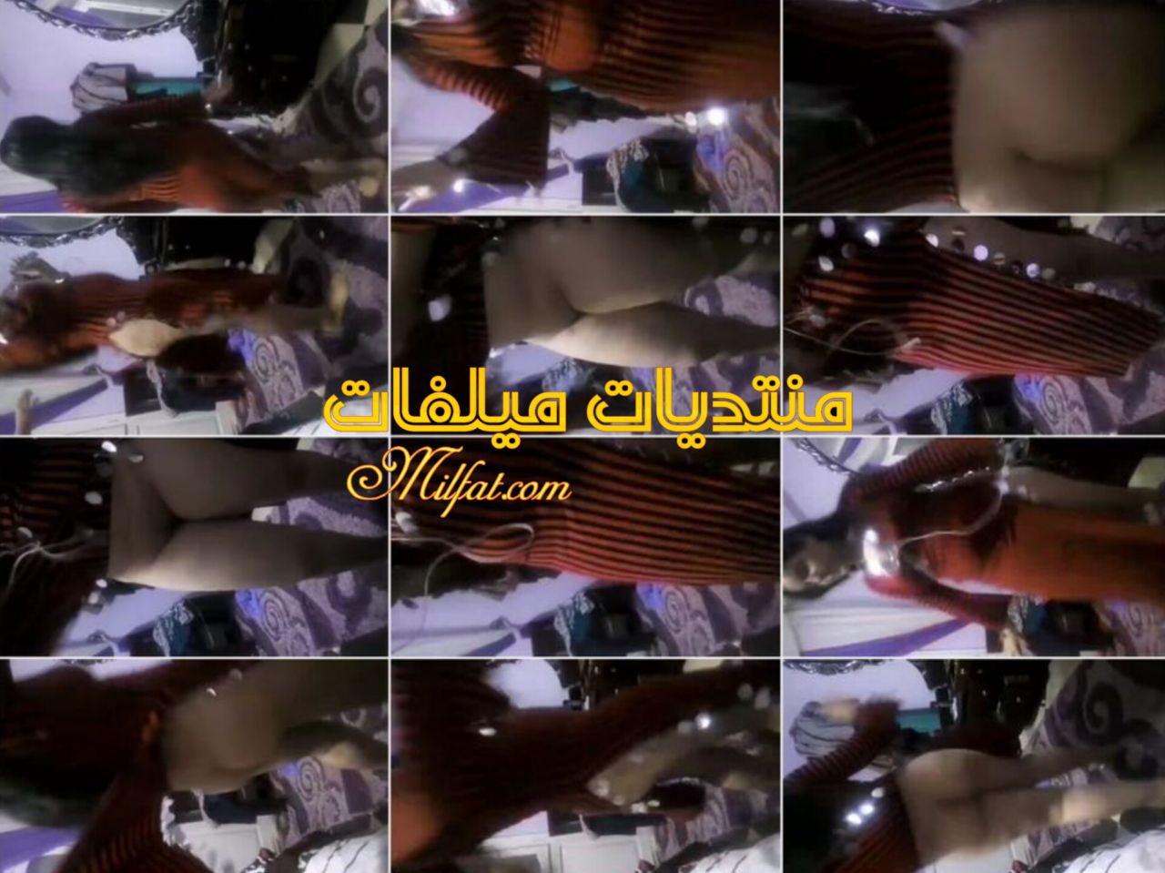 الجزء الاول ديوث بيصور مراته الملبن وهي بترقص وتقلع ملط