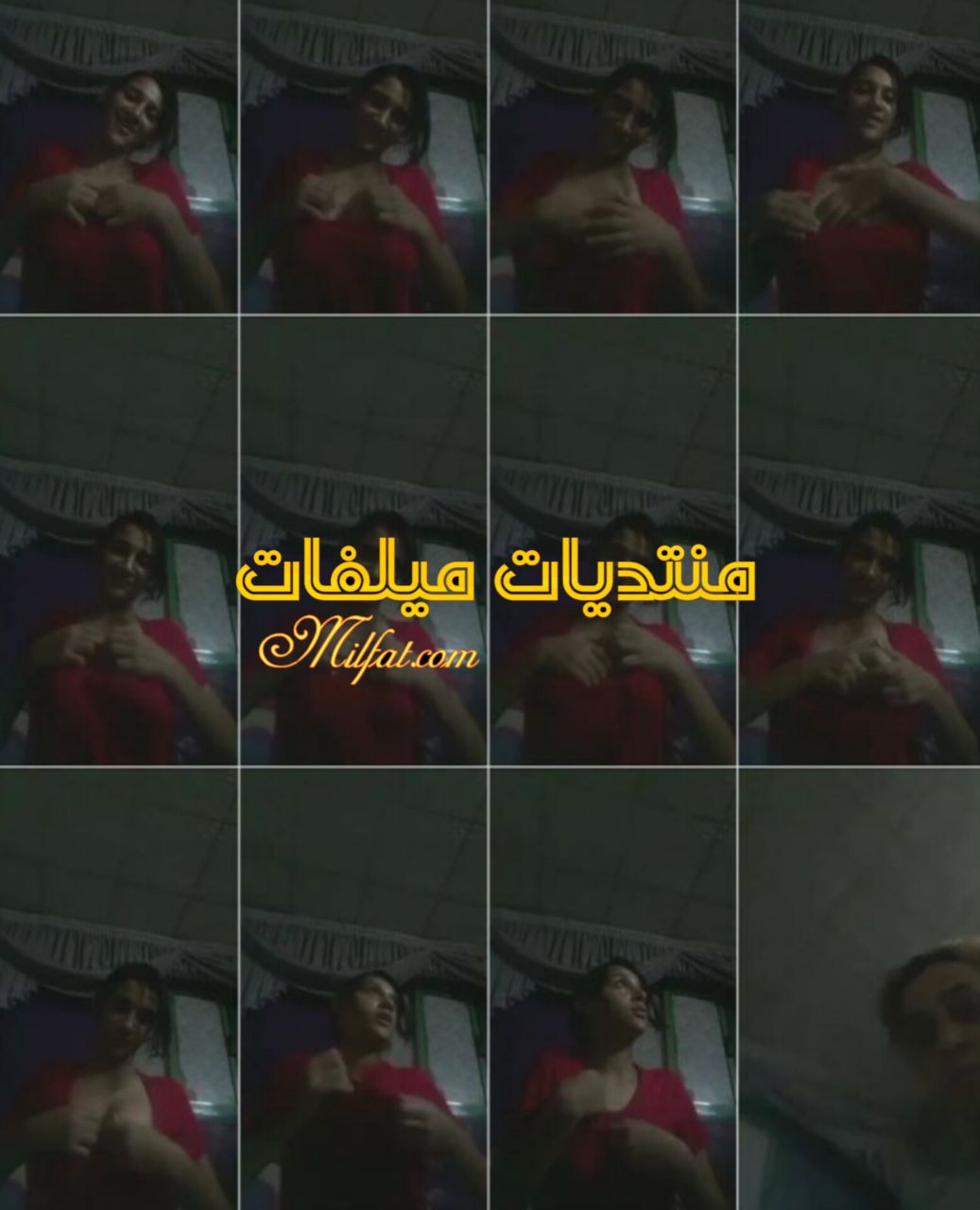 بنوته بتصور صدرها لصاحبها وامها بتدخل عليها وهي قالعه