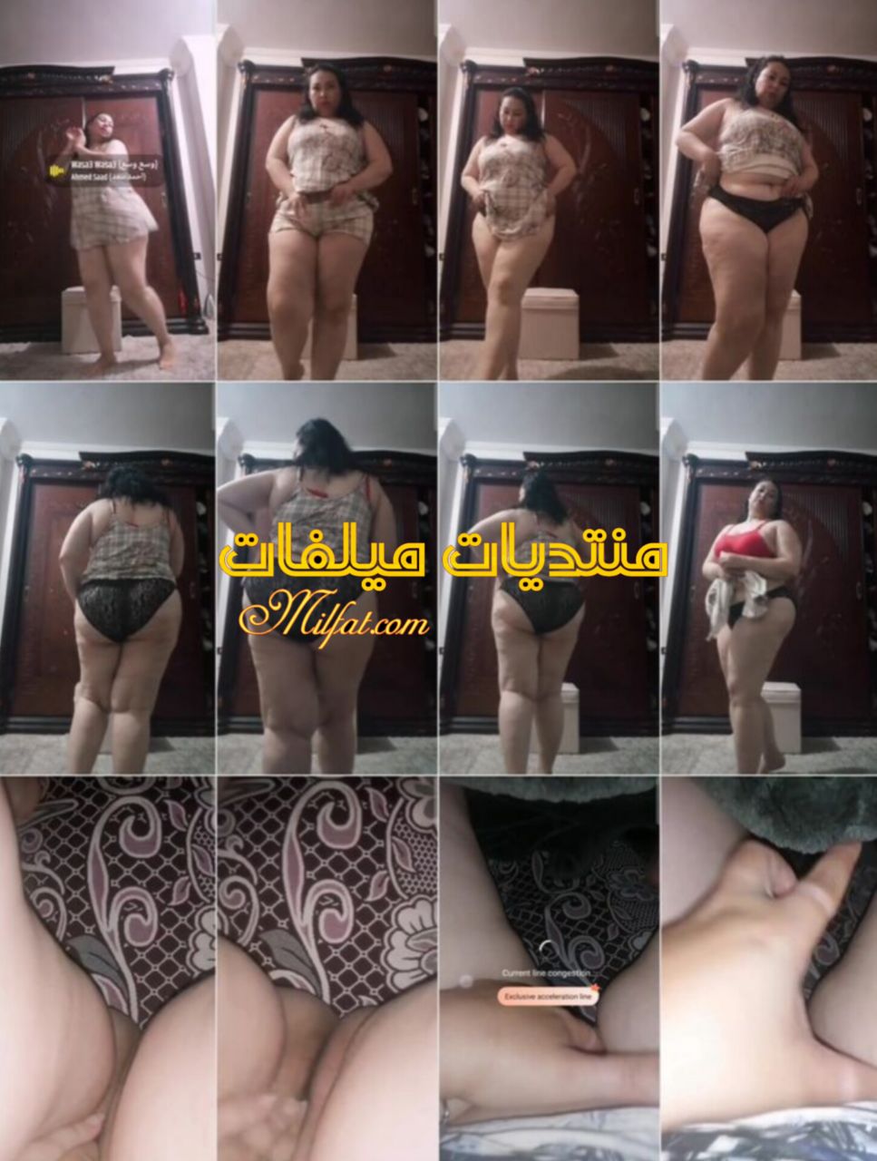 شرموطه بلدي عتاقي بتجبهم وتقلع تتلبون قدام الكاميرا