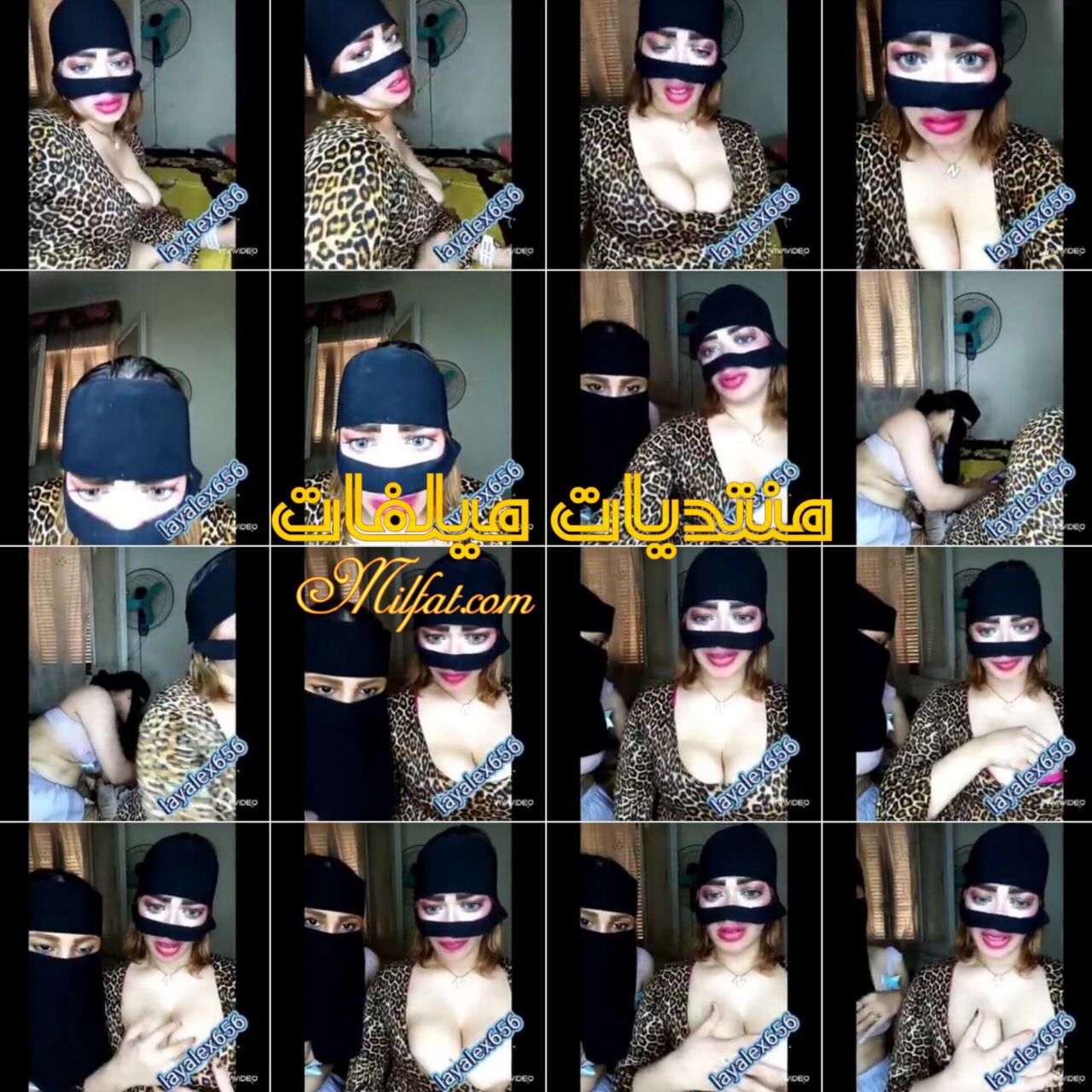 الجزء الثاني سهره سحاق ولبونه اخوات شرامييط ولبونه عالاخر