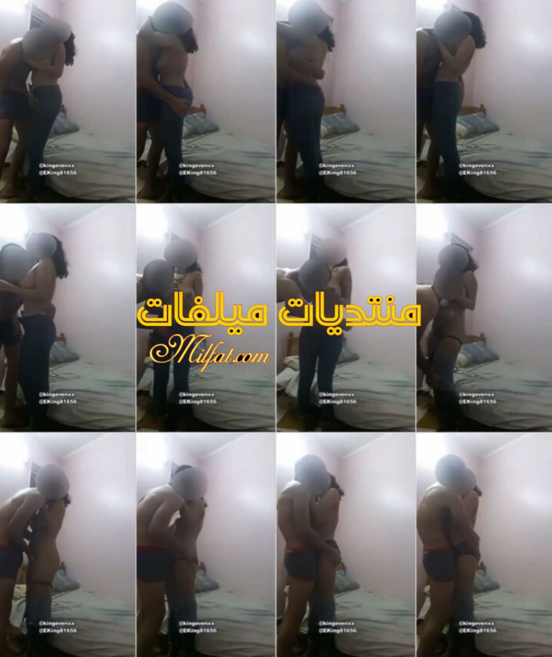 بنوته وصاحبها فالشقه بيستفرد بيها ويتشغل بوس وبعبصه لحد ميقلعها