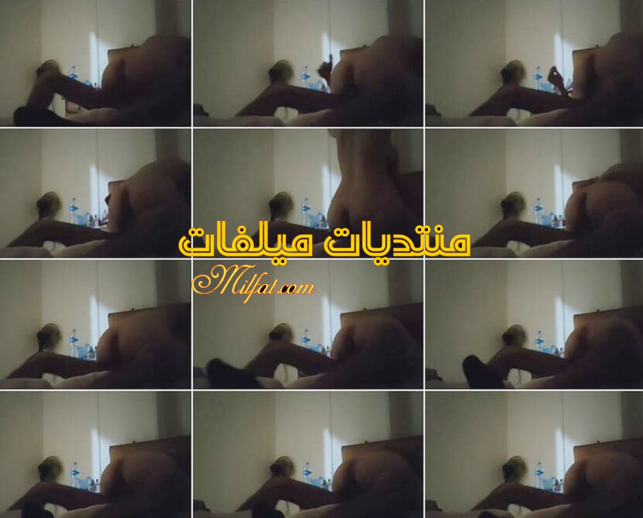 الجزء الثاني سهره نيك بت ودكرها فالبيت زانقها وشغال تعشير فكسها واهات