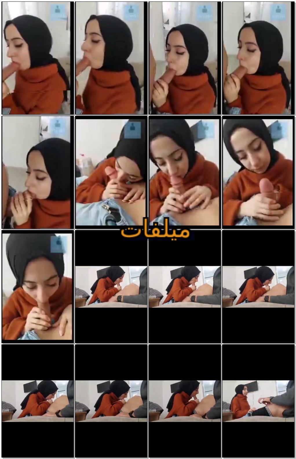 محجبة محترمة مع زميلها في العمل نازلة ترضع بكل دلع و خضوع