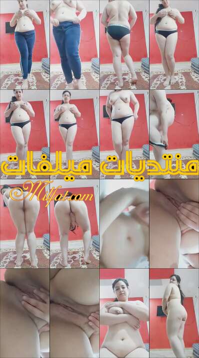 ميلف مصرية رحاب بجسمها الابيض و بزازها المهلبيه