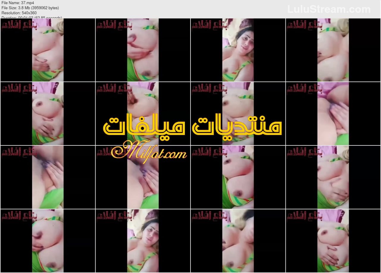 شرموطه عراقيه صابرين ميلف هايجه تعرض لعشيقها بزازها وتلعب فى كسها وتمتعه