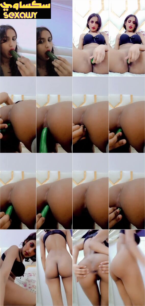 بنوته بتصتعرض لحم جسمها وجابت خيارة وفشخت كوسها بالخيارة ومتعت حبيبها