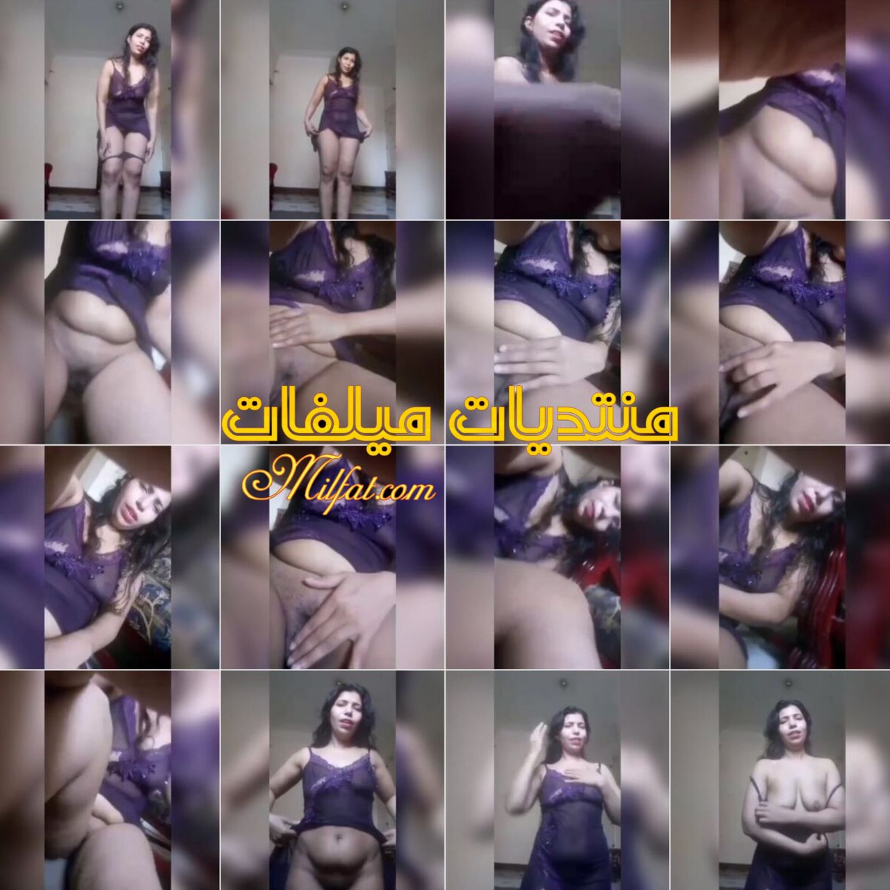 منيوكه ملبن بجسم بلدي يهيج بتصور لعشيقها جسمها وتمتعه الجزء الثاني