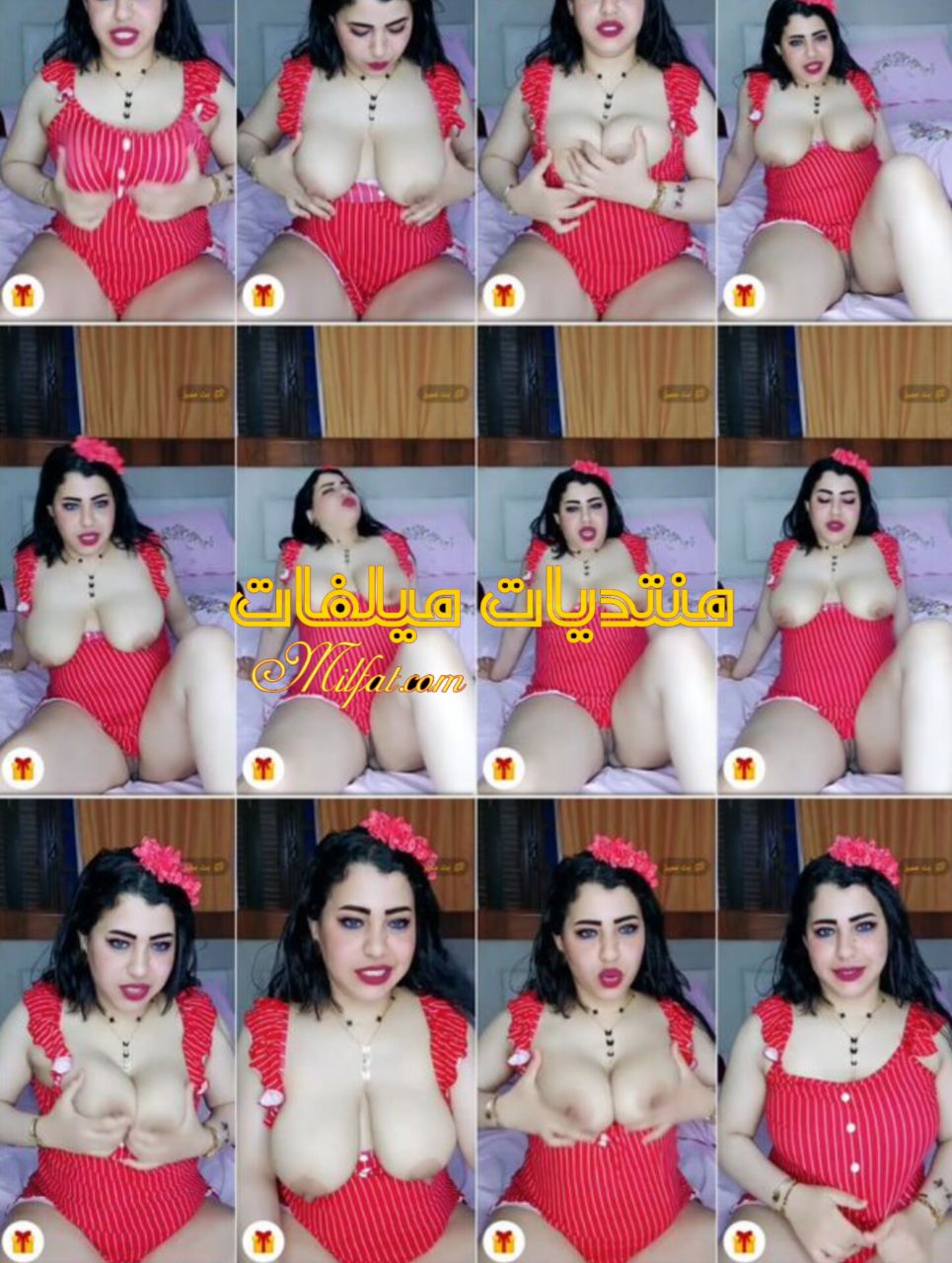 الجزء الاول سهره شرموطه بيضه بتعرض جسمها وتتلبون وكلامها يهيج