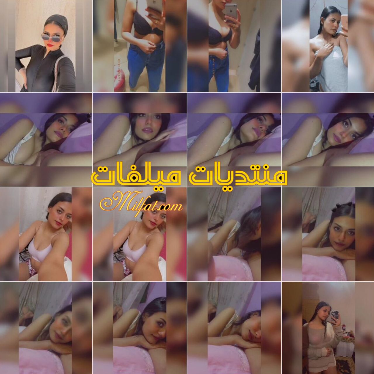 نودز بنوته شرموطه سمرا بتتصور بوضعيات تهييج