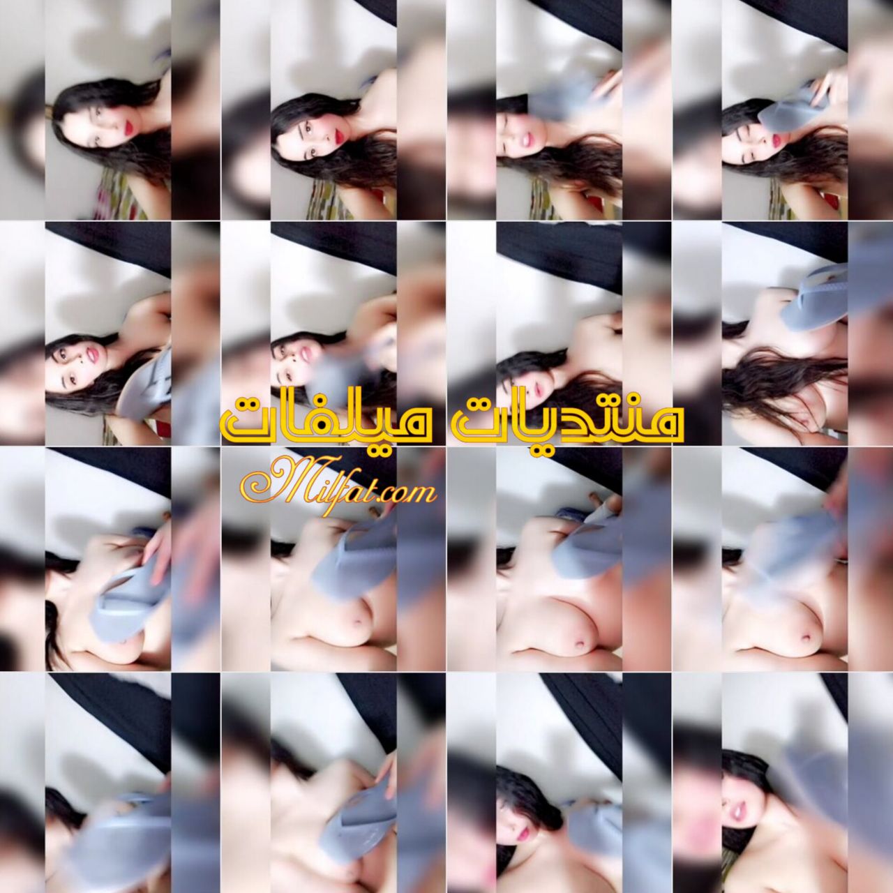 بنوته مازوخيه كلبه بتضرب علي صدرها بالشبشب وتنفذ كلام دكرها