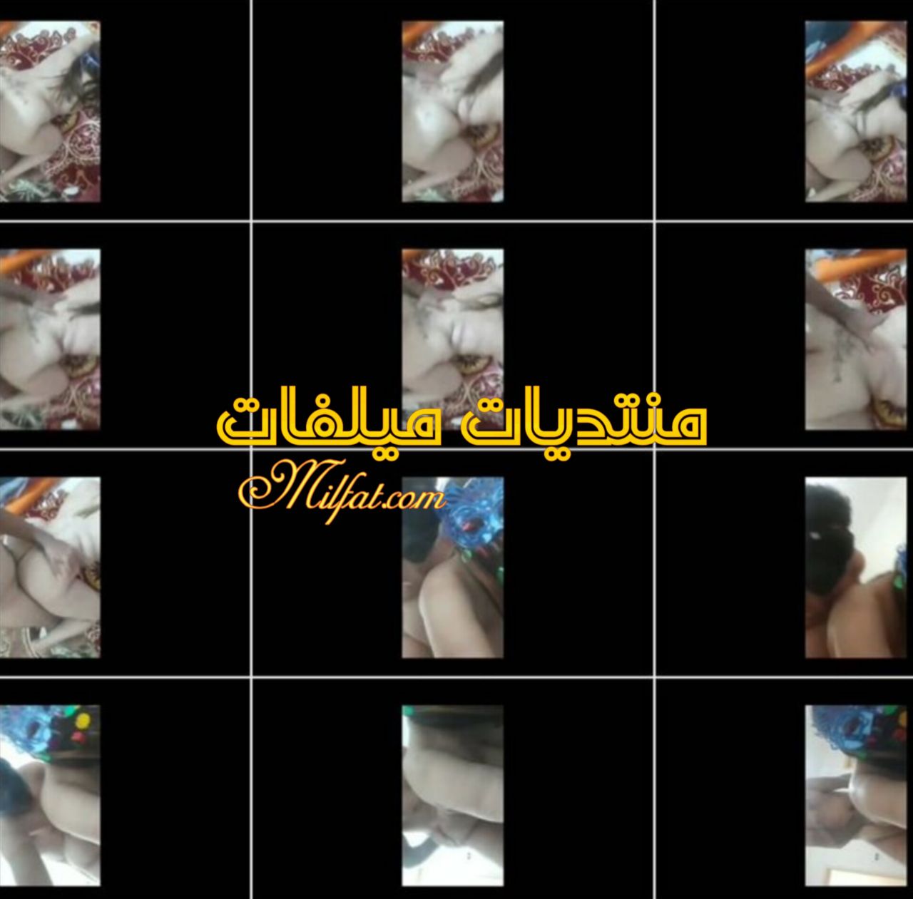 الجزء الاول سهره نيك شرموطه بيضه بلدي بطيز ملبن مع دكرها وكلامهم يهيج