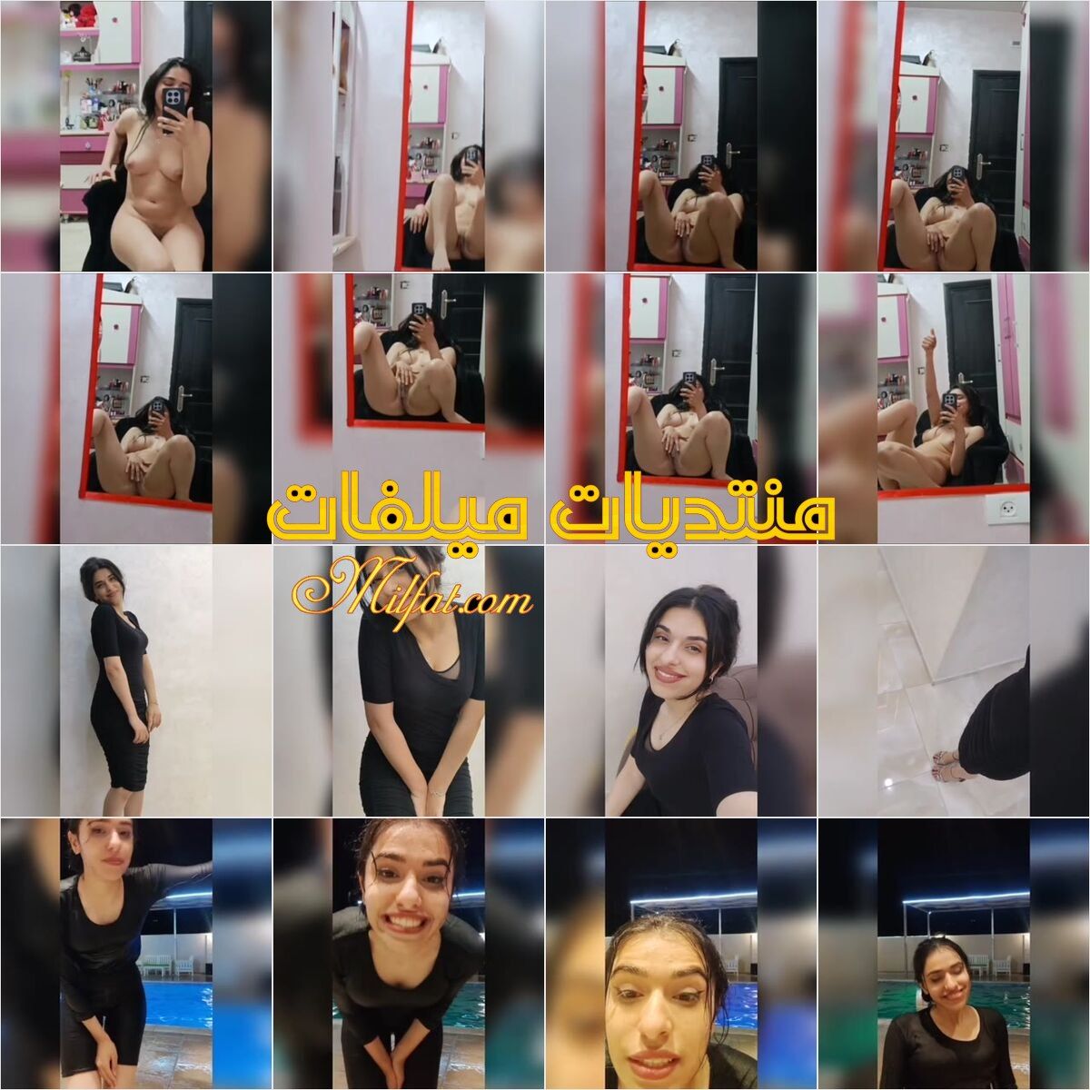 نودز بنوته محجبه هاي كلاس ملط بتفرك فكسها وتدخل القلم فطيزها ومحنتها نار الجزء الثاني