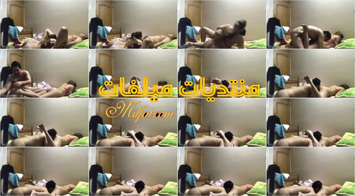 الجزء الثاني سهره نيك لبوه وحبيبها بينك كسها وتلحسله وكلامهم ناار