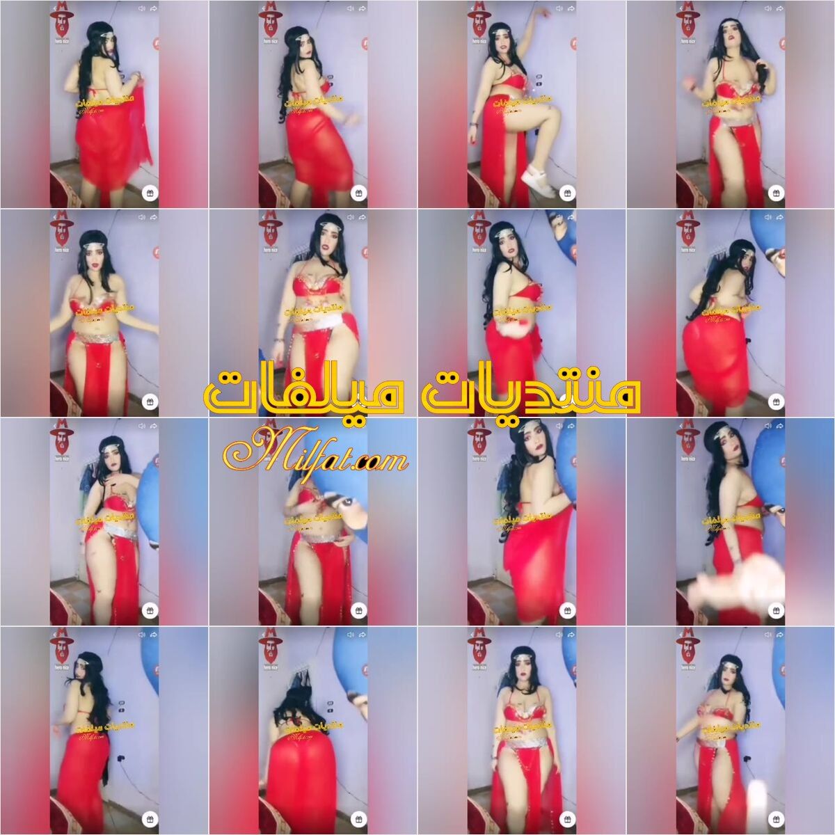 سهره رقص فاجره سهوكه اللبوه ودكرها ولبونه عالاخر