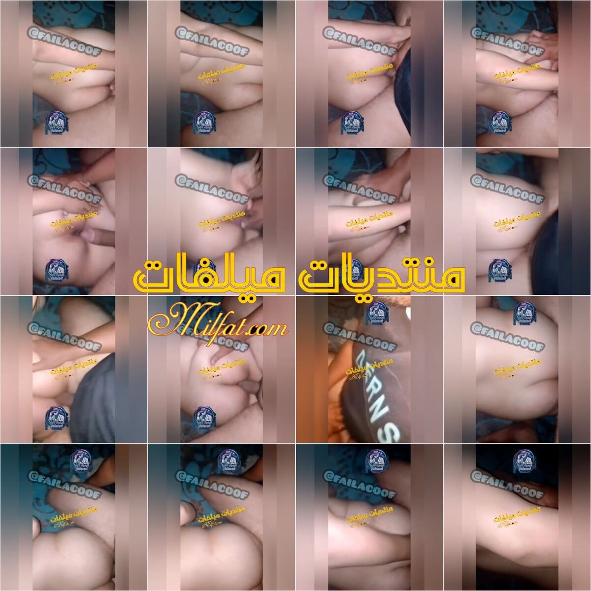 سهره نيك لبوه ودكرها نايم فوقها وحاطه فطيزها متمتعه عالاخر