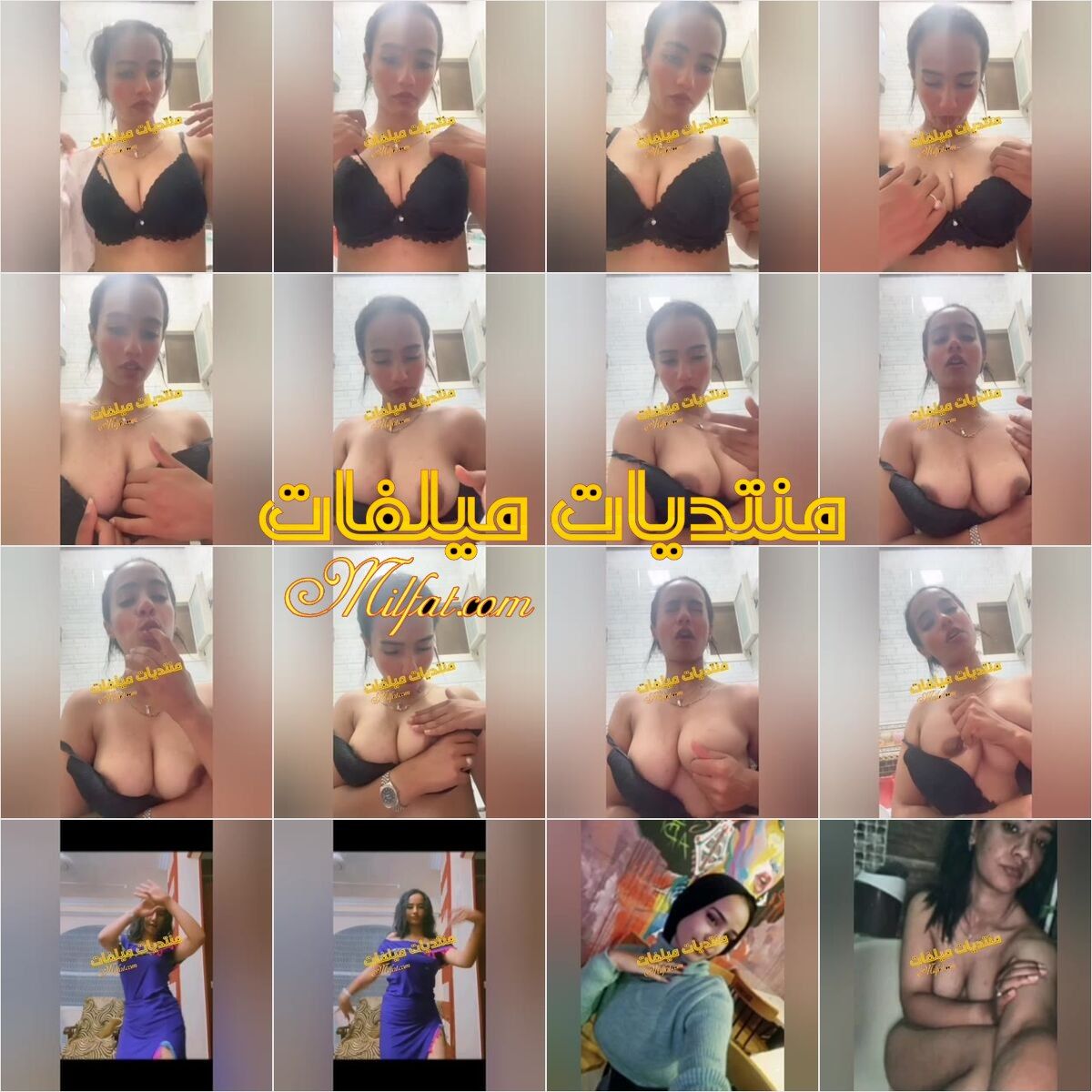 بنوته محجبه هايجه بتلعب فصدرها وترقص وكلها هيجان