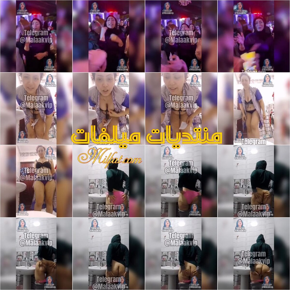 نودز لبوه محجبه فاجره بتقلع فالحمام وتعرض طيزها وتقول كلام يهيج